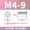 Tuerca remachable hexagonal de acero inoxidable en stock M3M4M5 con orificio pasante SOS-3.5M3/M4/304
