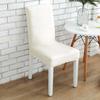 Fundas de Silla de Venta Caliente Transfronterizas, Fundas para Sillas de Comedor del Hogar, Fundas para Asientos de Restaurantes de Hotel, Fundas Universales para Sillas de Cuatro Estaciones al por Mayor