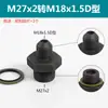 Unión Hidráulica Tipo D M14 18 20 22 27*1.5 Rosca Macho Métrica Recta Unión para Tubería de Aceite