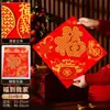 2026 Calcomanías de Puerta 3D con el Carácter Fu Autoadhesivas Decoraciones de Año Nuevo Año del Caballo Calcomanías Suministros de Año Nuevo Festival de Primavera Calcomanías con el Carácter Fu