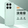 Capa Protetora Ultra Fina de TPU Névoa de Gelo Adequada para Celular Xiaomi 17 Cobertura Completa Fosca Círculo Fino Sucção Magnética 15Ultra Anti-Queda