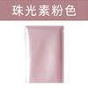 Bolsa para Joyería Mascarilla Sello Tres Lados Aluminizada Escarchada Degradada Bolsa de Empaque al Vacío Bolsillo Plano en stock Paquete