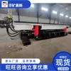 Unidad Móvil de Tren Hidráulico para Minería Ipyc40/4000, de Alta Resistencia y Resistente a la Presión, Completa en Especificaciones