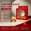 Diseño gratuito e impresión de logo para cajas de regalo doradas con ventana transparente, empaque de cartón blanco con foil dorado para imanes de refrigerador culturales y creativos, hecho a medida