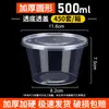 Caja de Embalaje Redonda de 1250ml Caja de Almuerzo Desechable Plástico Engrosado Transparente Caja de Almuerzo para Llevar Comida Rápida Tazón para Sopa con Tapa