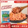 Carne de Krill de Aguas Profundas, Krill Seco Grande, Camarón Krill Seco, Carne de Camarón Krill Seco, Productos Secos, Camarón Krill Ligeramente Seco