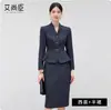 Aishangchen 2025 Nuevo Estilo Traje de Lujo Ligero en Gris Azulado para Recepción de Hotel y Joyería, Elegante y Moderno Conjunto de Dos Piezas