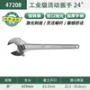 Llave Inglesa Ajustable Shida Recubierta de Plástico Llave Inglesa Ajustable Genuina de Grado Industrial 8/10/12 Llave Inglesa Ajustable de Apertura Grande