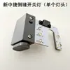 9703 Máquina de Costura Plana Sino-Tcheca para Computador Chave de Ponto Reverso Ponto Atrás Máquina de Costura de Linha Leve com Botão de Reparo de Ponto Luz de LED para Máquina de Costura