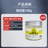 Graxa Amortecedora Tripé Lente Gimbal Máquina de Lavar Braço Assento de Vaso Sanitário Resistência Óleo Equipamento Mecânico Carretel de Pesca Pasta Amortecedora
