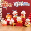 Meeme Lam Caja Sorpresa Tres Ovejas Estilo Chino Figura Linda de Oveja Decoración de Escritorio Creativa Tendencia China Año de la Oveja Artesanía