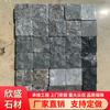 Piedra de Herradura, Piedra de Sésamo Negro, Piedras Cuadradas Pequeñas para Plazas y Calles Peatonales, Piedras para Caminar en Exteriores, Piezas de Piedra de Tres a Cinco Piezas, Piedra Xinsheng