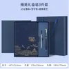 Cuaderno de Negocios A5 Tendencia Nacional Caja de Regalo Set Estilo Chino Palacio Imperial Bloc de Notas Personalizable con Impresión de Logo Planificador
