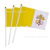 Bandeira de Mão do Vaticano 14x21cm Bandeira do Vaticano Bandeira de Mão Não. 7 Não. Bandeira de Poliéster com 8 Bandeiras e Mastro