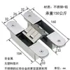 Bisagra tridimensional ajustable de acero inoxidable 304 de alta resistencia Shengang, bisagra oculta, bisagra de cruz invisible oculta
