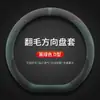 Adequado para Capa de Volante Byd Formato D Yuan Song up Tang Dolphin Seagull Pro Han Destroyer 05 Qin Capa de Manopla de Carro