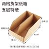 Estante de cartón para almacenamiento, clasificación de piezas de cartón, material de almacén oblicuo, caja de almacén, almacén de comercio electrónico de autopartes, cartón