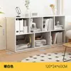 Estantería de almacenamiento, mueble bajo de pie, armario de rejilla, mueble de ocho compartimentos multicapa para uso doméstico, armario de almacenamiento para estudiantes, estantería de almacenamiento