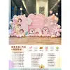 Decoração de Festa de Aniversário de Um Ano Longbao Cobra Tesouro Versão Família Personalizado Kt Menino e Menina Balão Rosa Cenário de Cem Dias Fundo