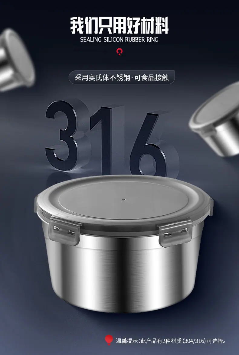 卡扣保鲜盒_06.jpg