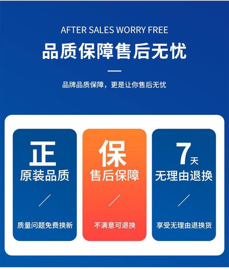 详情页_12
