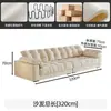 Sofá nuvem na cor creme, removível e lavável, adequado para salas de estar pequenas, design moderno simples de luxo leve, sofá de tecido reto em formato de bloco