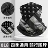 Bufanda de Seda de Hielo Delgada de Verano, Máscara de Seda de Leche para Montar en Motocicleta, Pañuelo para la Cabeza con Estampado de Bandera Americana para Protección Solar al Aire Libre
