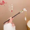 Horquilla de estilo antiguo para mujer, nueva horquilla de madera para recogido estilo chino con un toque de alta gama, horquilla con borla, accesorio para el cabello tradicional Hanfu