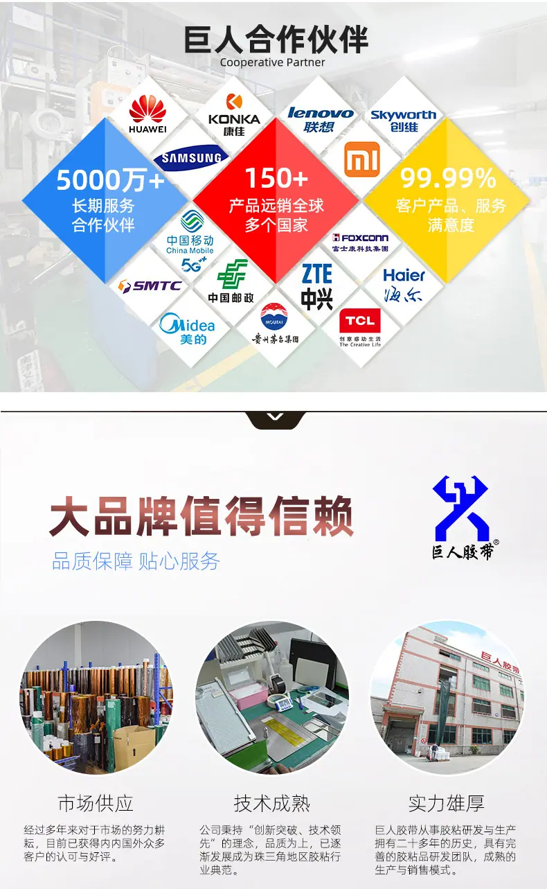 封箱胶带_17.jpg