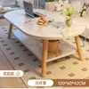 Mesa de centro para apartamentos pequenos, adequada para salas de estar, casas de aluguel e quartos; mesa pequena, simples, moderna, fácil de usar, de camada dupla