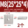 Tuercas rectangulares de acero inoxidable 304, tuercas deslizantes para perfil de aluminio cuadrado de hierro, tuercas cuadradas M4 M5 M6 M8 M10mm