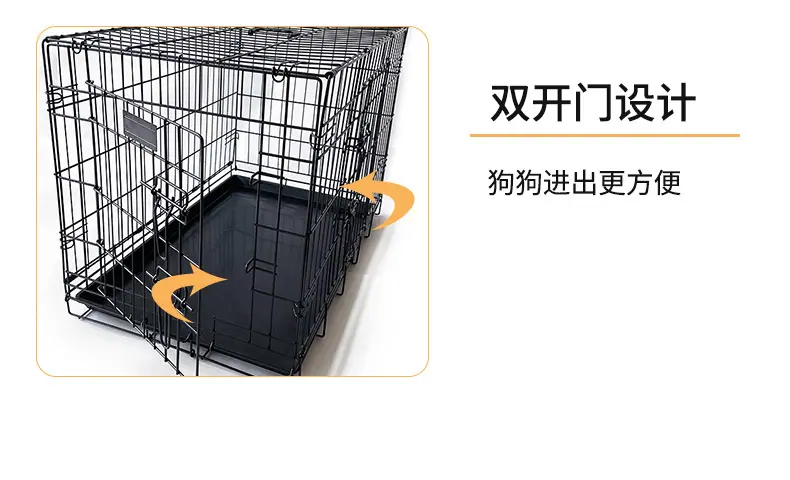 宠物笼新1688_07.jpg
