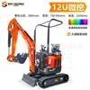 Excavadora Pequeña Hidráulica Piloto Excavación Casera Mini Zanjadora Motor Kubota 1.5 Toneladas Excavadora Pequeña