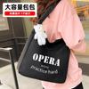 Bolsa de Lona Hongao Patrón de Logotipo Personalizado Bolso Satchel para Escuela/Trabajo Bandolera Cruzada Bolsa de Lona Patrón Impreso Personalizado
