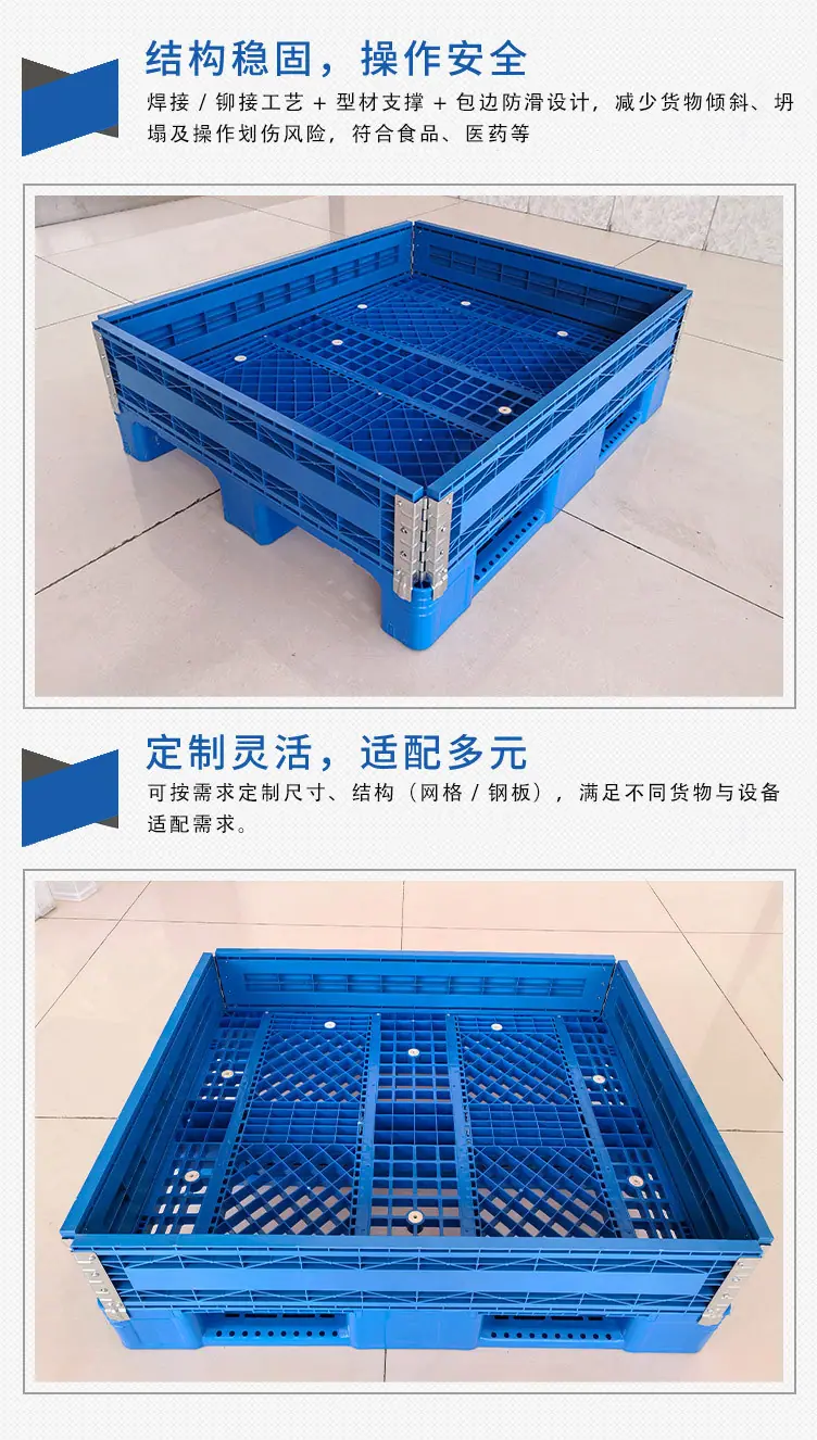 托盘金属围栏_05.jpg