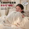 Algodón 100% de grado A para maternidad e infancia, por dentro y por fuera, edredón de invierno engrosado de algodón de Xinjiang, núcleo de edredón para primavera y otoño, ropa de cama para dormitorio infantil