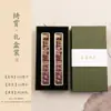 Pisapapeles de Latón Sólido Pisapapeles para Caligrafía Caja de Regalo Especial para Escritura Los Cuatro Tesoros del Estudio para Principiantes Pincel Creativo de Latón Pluma Estilográfica