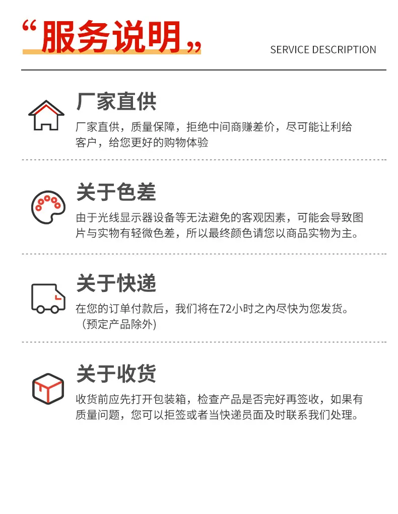 详情页---2_13