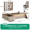 Combinación de Escritorio y Silla de Oficina de Lujo Ligero para Jefe, Habitación de Presidente Simple y Moderna, Muebles de Alta Gama, Escritorio para Gerente Supervisor, Escritorio Ejecutivo