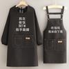 Delantal de Lona para Pareja Overol Doméstico de Cocina Anti-Manchas Resistente al Desgaste Manga Larga Estampado Logo Estampado Cintura de Comedor Mujer