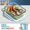 Tazones aptos para microondas para trabajadores de oficina, Loncheras, Recipientes para almacenamiento de alimentos, Loncheras de vidrio, Cajas Bento de frutas