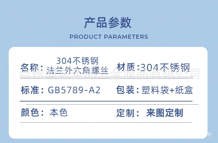 GB5789-A2-3.png