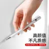 Caneta stylus para iPad para Apple Pencil caneta capacitiva Apple geração 2018 novo pro stylus tablet