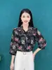 Camiseta de Manga Tres Cuartos Estilo Chanel con Protección Solar de Seda de Hielo de Nuevo Estilo para Mujer, Disponible en Múltiples Colores y Tallas, Prenda Superior de Moda para Verano al por Mayor