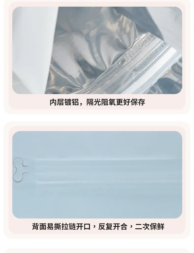 八边封咖啡袋详情页_11.jpg