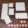 Papel de acuarela en blanco para sellos, tarjetas creativas, marcapáginas, papel pintado a mano DIY, papel de acuarela con forma especial de 300g
