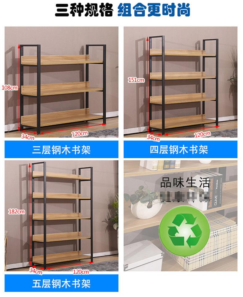 仓储货架