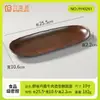Vajilla de Melamina para Restaurante de Hot Pot Estilo Montaña, Rebanadas de Res Fresca, Uso Comercial, Bandeja para Shabu de Res, Bandeja para Guarniciones