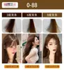 Tinta de Cabelo Especial para Barbearia Creme de Tinta para Cabelo Não Danifica o Cabelo Peróxido de Hidrogênio Sem Leite Clareamento Baixo Amônia Venda por Atacado de Fábrica Creme de Tinta Vermelho Framboesa