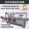 Macao Phoenix involucrado en máquina de embalaje de cajas hecha a mano máquina para embalaje de cajas de rollitos de huevo de pollo máquina para cajas de alimentos de rollitos de huevo frito